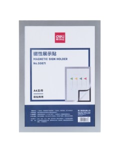 Magnetic Collage Frame A4(297*210mm) Silver