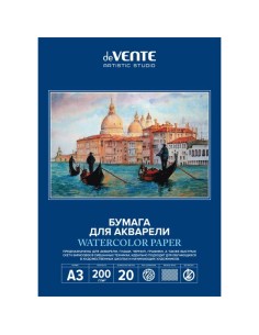 Watercolour folder A3 20 sheets "deVENTE. ARTISTIC STUDIO" block watercolour paper 200 g/m², fine grain, in folder