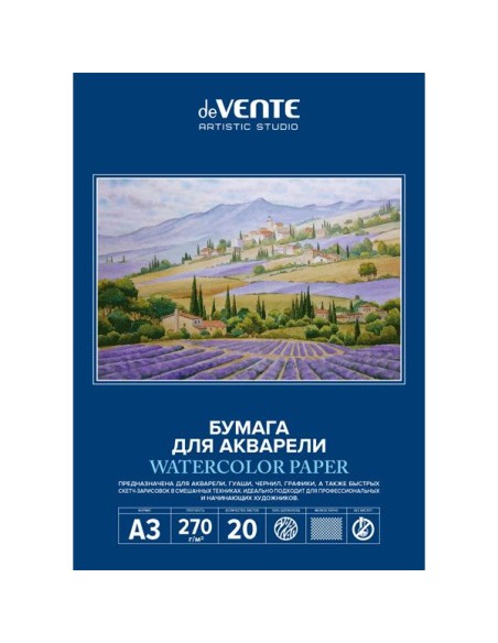 Akvarellipaber deVENTE A3/20 lehte  270 g/m², peeneteraline, kaustas