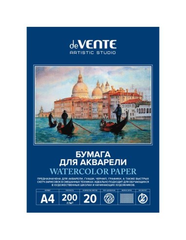 Akvarellipaber deVENTE A4/20 lehte  200 g/m², peeneteraline, kaustas
