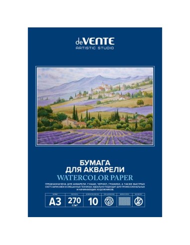 Watercolour folder A3 10 sheets "deVENTE. ARTISTIC STUDIO" block watercolour paper 270 g/m², fine grain, in folder