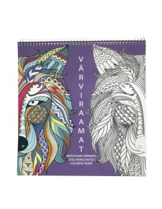 The creative colouring book KPF Animals 210x220/32 sheets, spiral on top