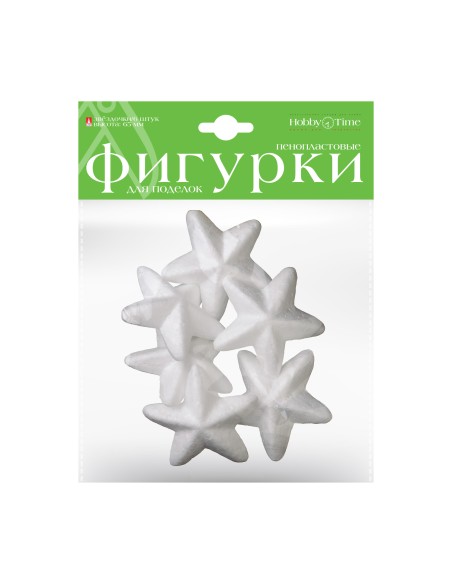 Styrofoam shapes for hobby.Stars 65MM, 6pcs