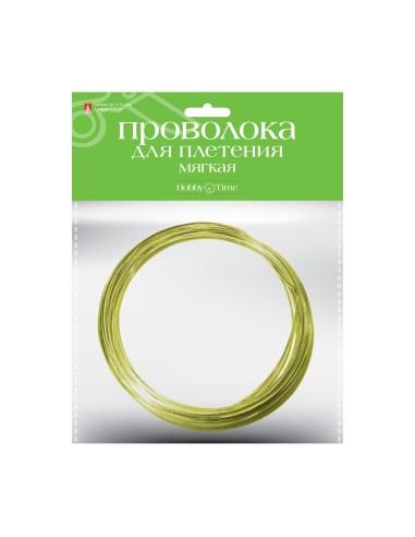 Traat dekoreerimiseks Ø 1.5mm x 5m, kuldne