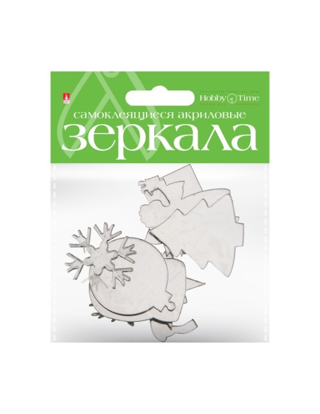 Iseliimuvad peeglid HobbyTime Nr8 8tk/pk fantaasia