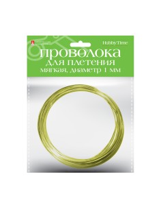 Soft wire for decoration and weaving Ø 1.0 MM length 5M, golden color