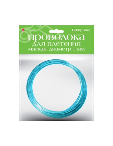Soft wire for decoration and weaving Ø 1.0 MM length 5M, light blue