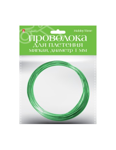 Soft wire for decoration and weaving Ø 1.0 MM length 5M,green