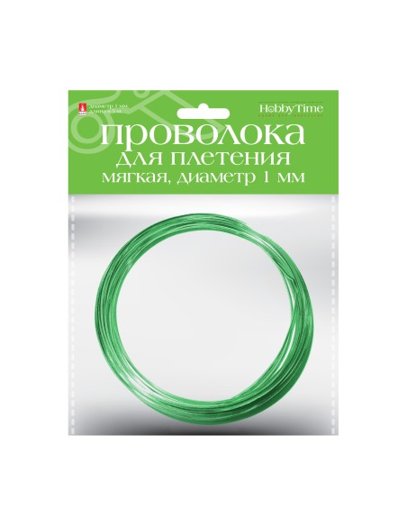 Traat dekoreerimiseks Ø 1.0mm x 5m, roheline