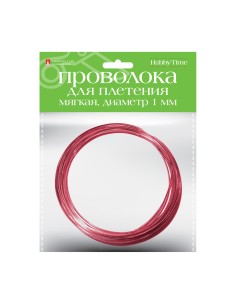 Soft wire for decoration and weaving Ø 1.0 MM length 5M, red