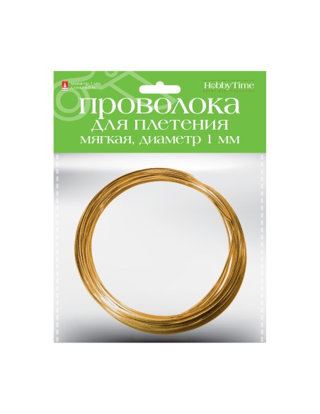 Soft wire for decoration and weaving Ø 1.0 MM length 5M, pink gold color