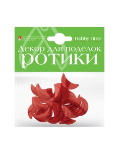 Decorative elements for hobby Mouth 25x15MM, red