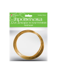 Traat dekoreerimiseks Ø 3.0mm x 5m, kuldne