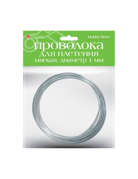 Soft wire for decoration and weaving Ø 2.0 MM length 5M, silver color