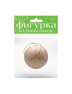 Фигурка Из Папье-Маше. "Шар" 5 См