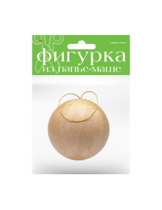 Фигурка Из Папье-Маше. "Шар" 8 См