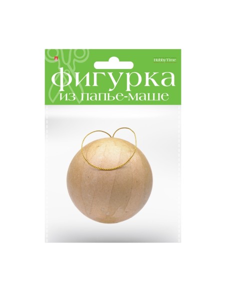 Фигурка Из Папье-Маше. "Шар" 8 См