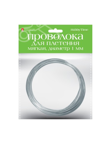Soft wire for decoration and weaving Ø 1.0 MM length 5M, silver color