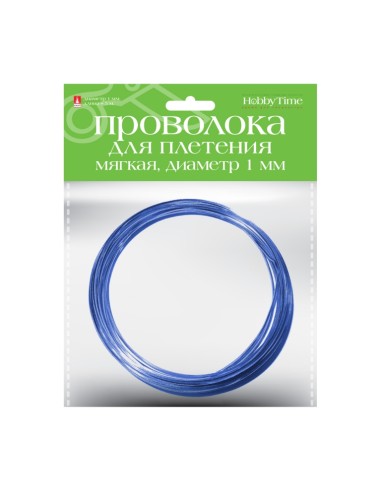 Soft wire for decoration and weaving Ø 1.0 MM length 5M, blue