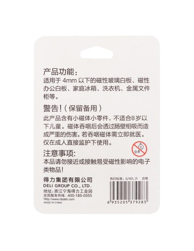 Tahvlimagnet DELI 7813 25mm 4tk/pk neodium