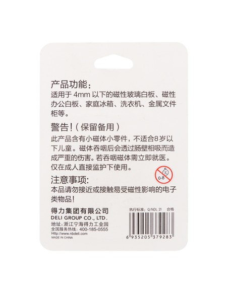 Magnetic Button DELI 25*13mm Asst.