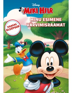 Miki Hiir. Minu esimene värvimisraamat