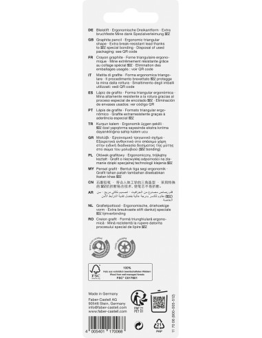 Harilik pliiats Faber-Castell Grip Flow Edition HB 3tk/bl