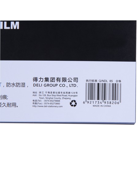 Binding Cover Size: A4;Thickness: 0.2mm TRANSPARENT