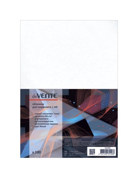 Leather board covers 230 gsm 100 sheets