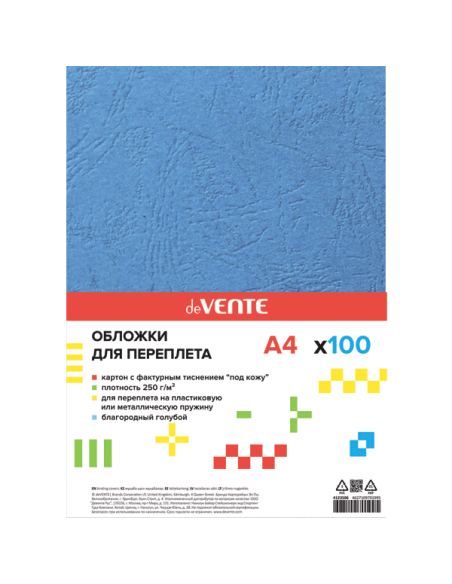 Köitekartong deVENTE Delta A4/230g/100L reljeefne, sinine