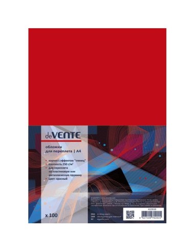 Chromolux covers 250 gsm red 100 sheets