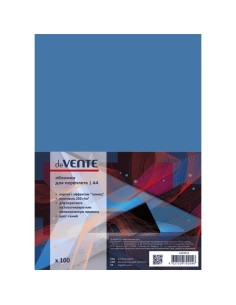 Köitekartong Chromo A4/250g/100L läikiv sinine
