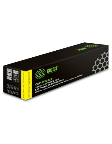 Analoogtooner HP 207A kollane (1250lk) kiibita