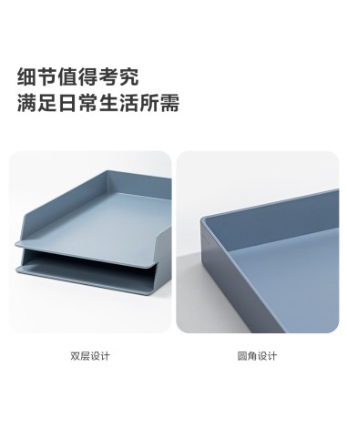 File Tray 2Pcs/Set BLUE
