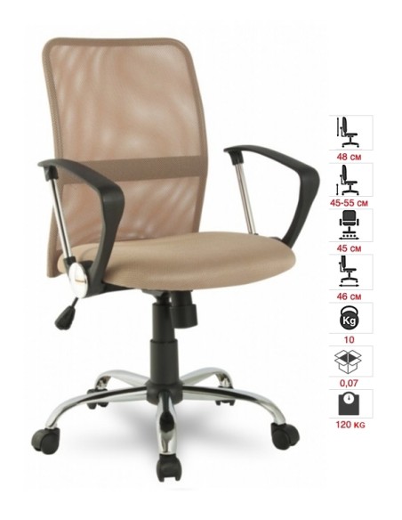 Chair beige
