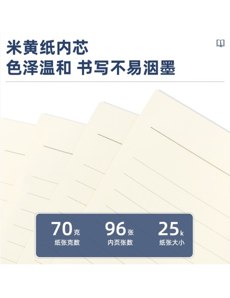 PU Leather Cover Notebook(Blue)